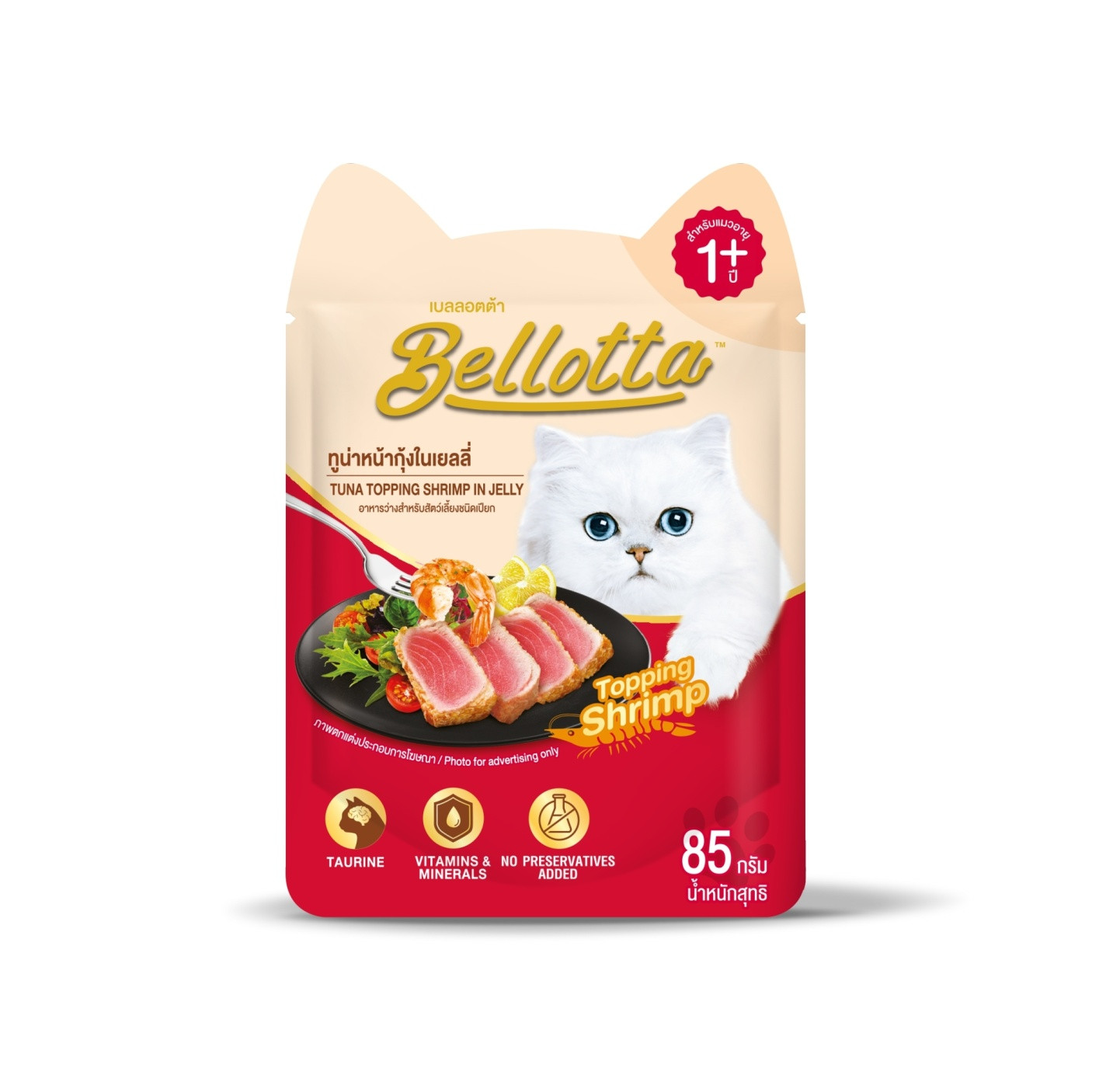 Bellotta Adult Pouch Tuna Topping Shrimp in Jelly 85gm
