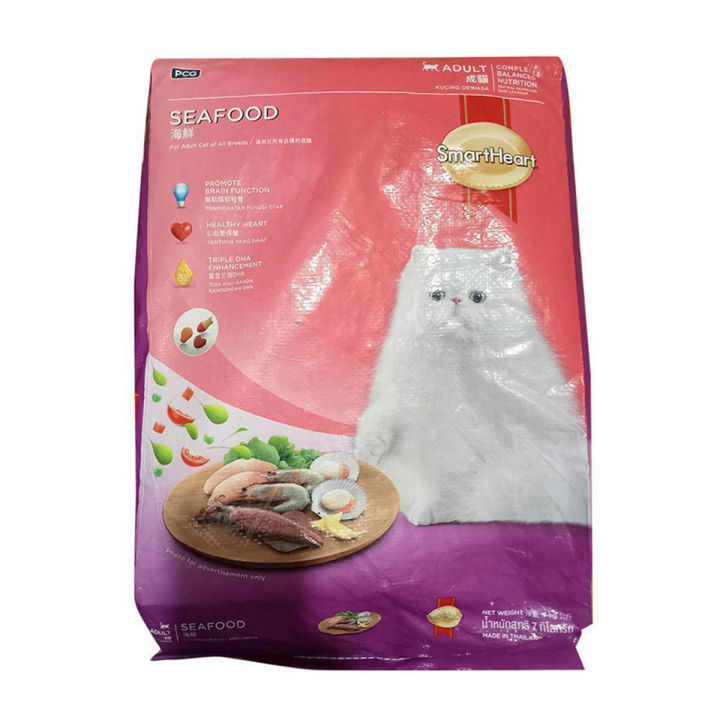 SmartHeart Cat Dry Food Seafood – 7 Kg (Adult)