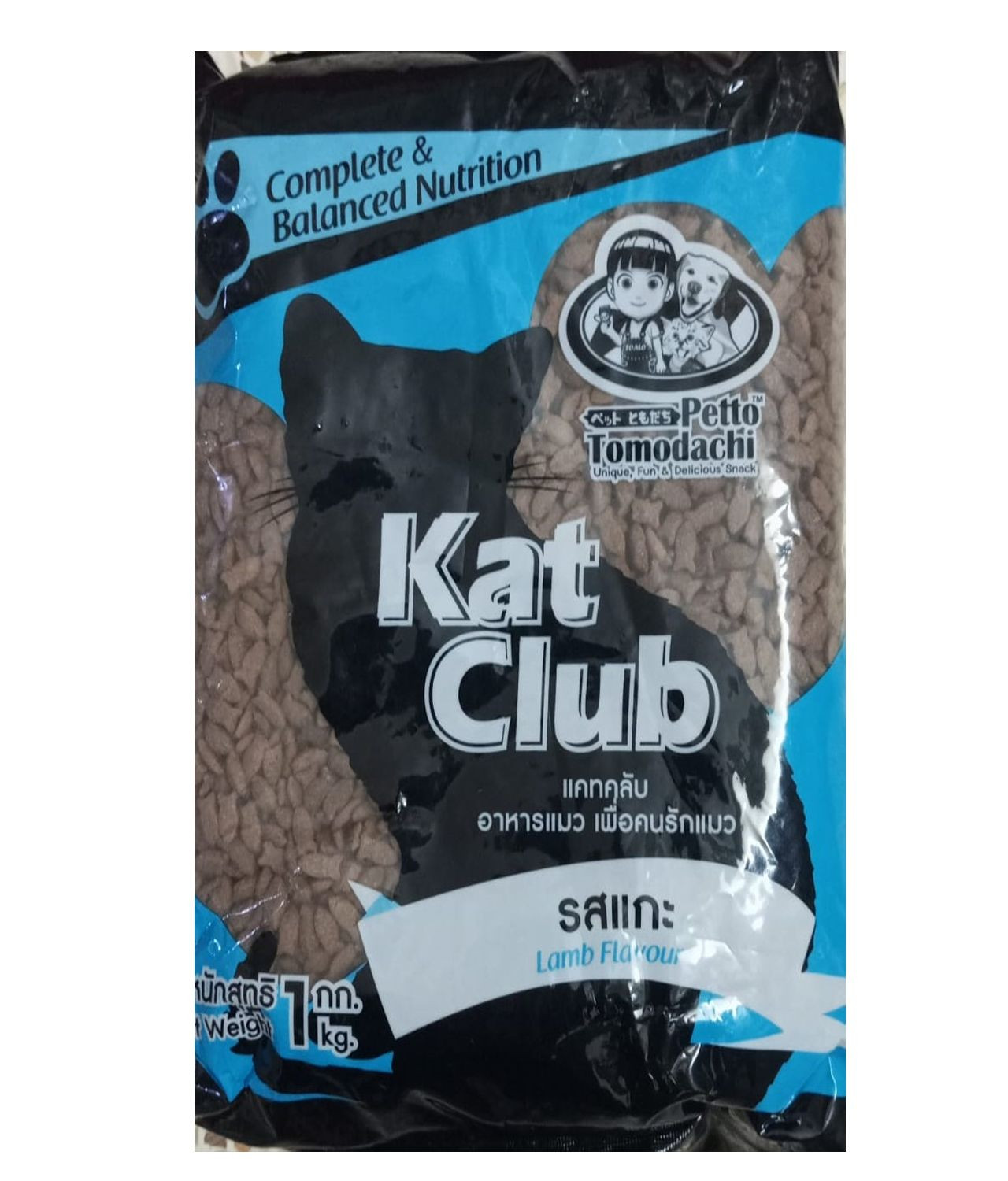 Kat Club Cat Food Lamb Flavor 1kg